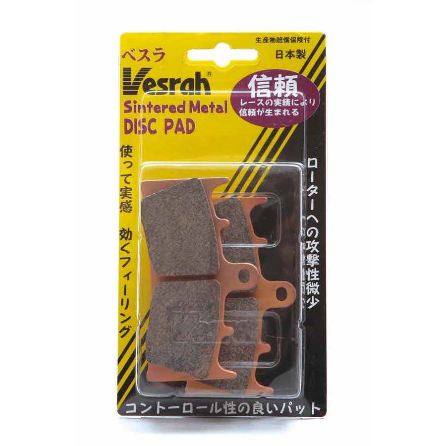 VESRAH ( べスラ ) ディスクブレーキパッド ディスクブレーキ