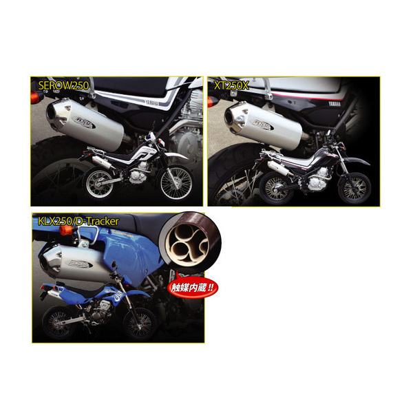 R.S.V 4st シリーズサイレンサー UPタイプ(JMCA)| Dirtbikeplus R.S.V 4st シリーズサイレンサー UPタイプ(JMCA)| Dirtbikeplus