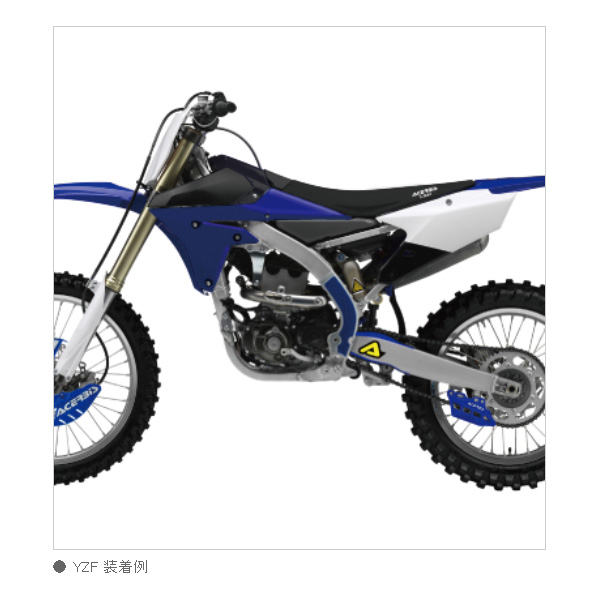 ACERBIS X-GRIPフレームガード| Dirtbikeplus (ダートバイクプラス)