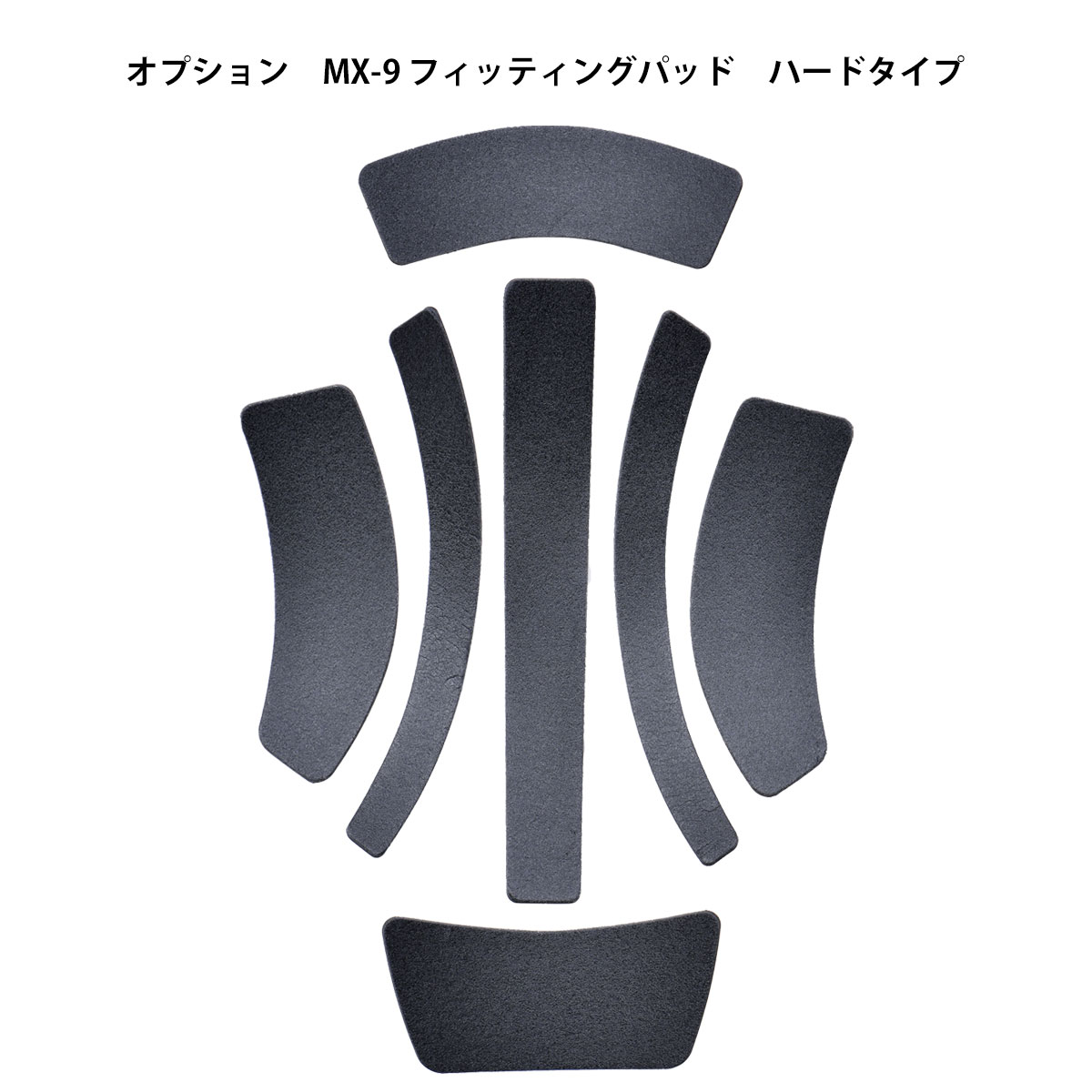 BELL MX-9/ADVENTURE MIPS フィッティングパッド ハード
