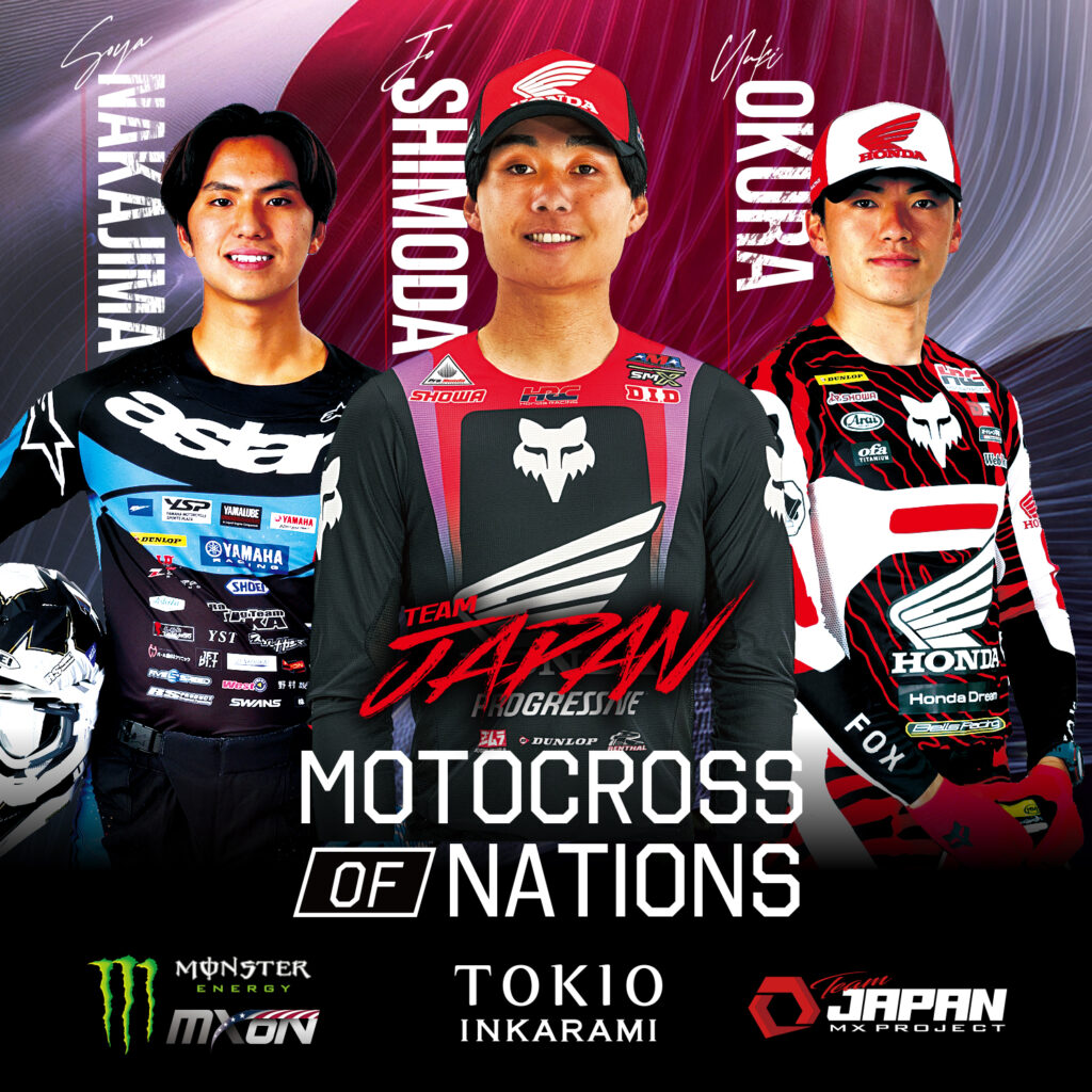 DIRTBIKEPLUS MXoN TeamJAPAN応援Tシャツ 2025| Dirtbikeplus (ダート