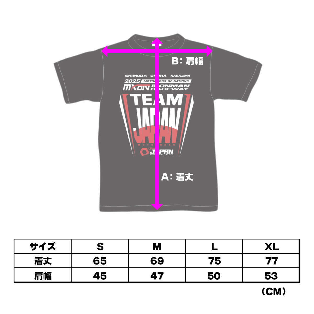 DIRTBIKEPLUS MXoN TeamJAPAN応援Tシャツ 2025| Dirtbikeplus (ダート