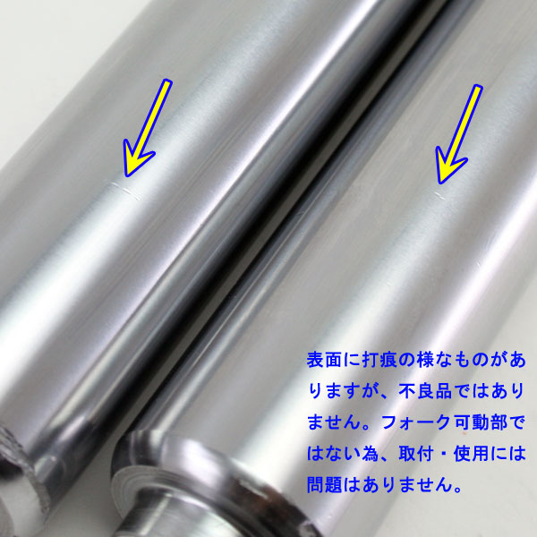 45476円 （訳ありセール格安） フロントフォーク ヤマハR1 2009-2014 10 11 12 13 14B-23120-0000用フロントフォークパイプインナーチューブ Front Fork Pipes Inner Tubes For Yamaha R1 14B-23120-0000