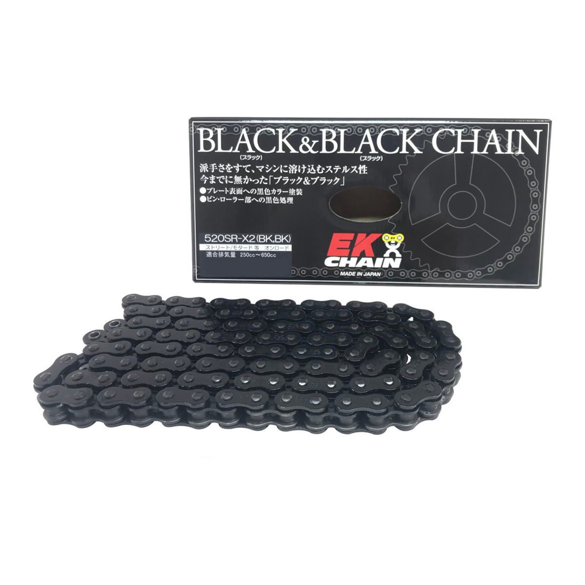 EK CHAIN NXリングチェーン 520ZVX3| Dirtbikeplus (ダートバイクプラス)