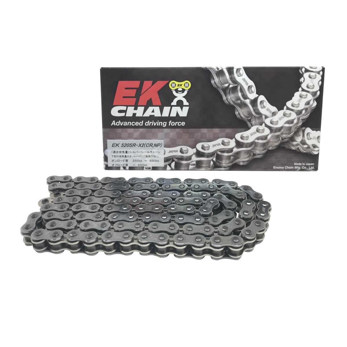 EK CHAIN QXリングチェーン 420SRX| Dirtbikeplus (ダートバイクプラス)