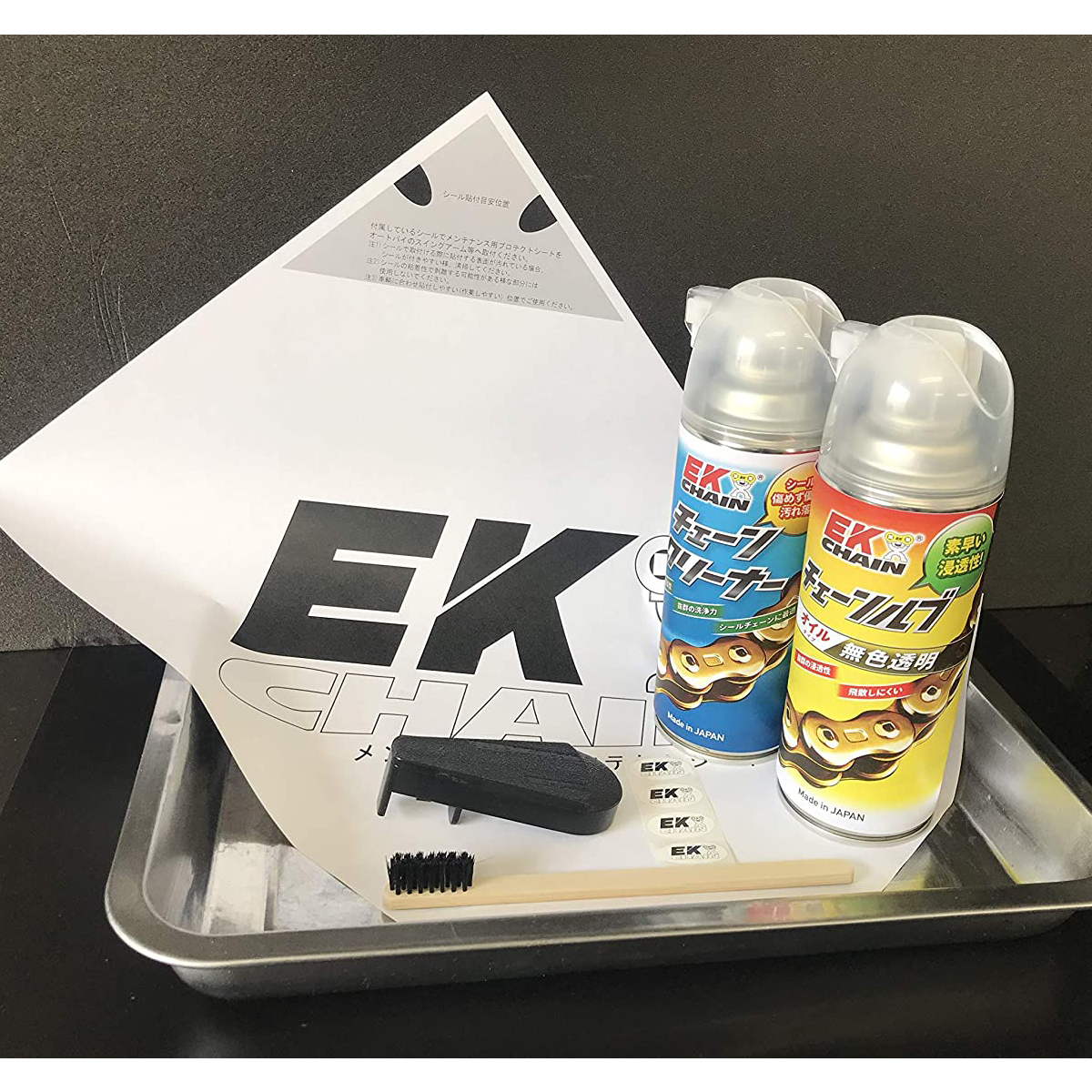 EK CHAIN チェーンルブ/クリーナーセット オイルセット EKメン EK CHAIN チェーンルブ/クリーナーセット オイルセット EKメン