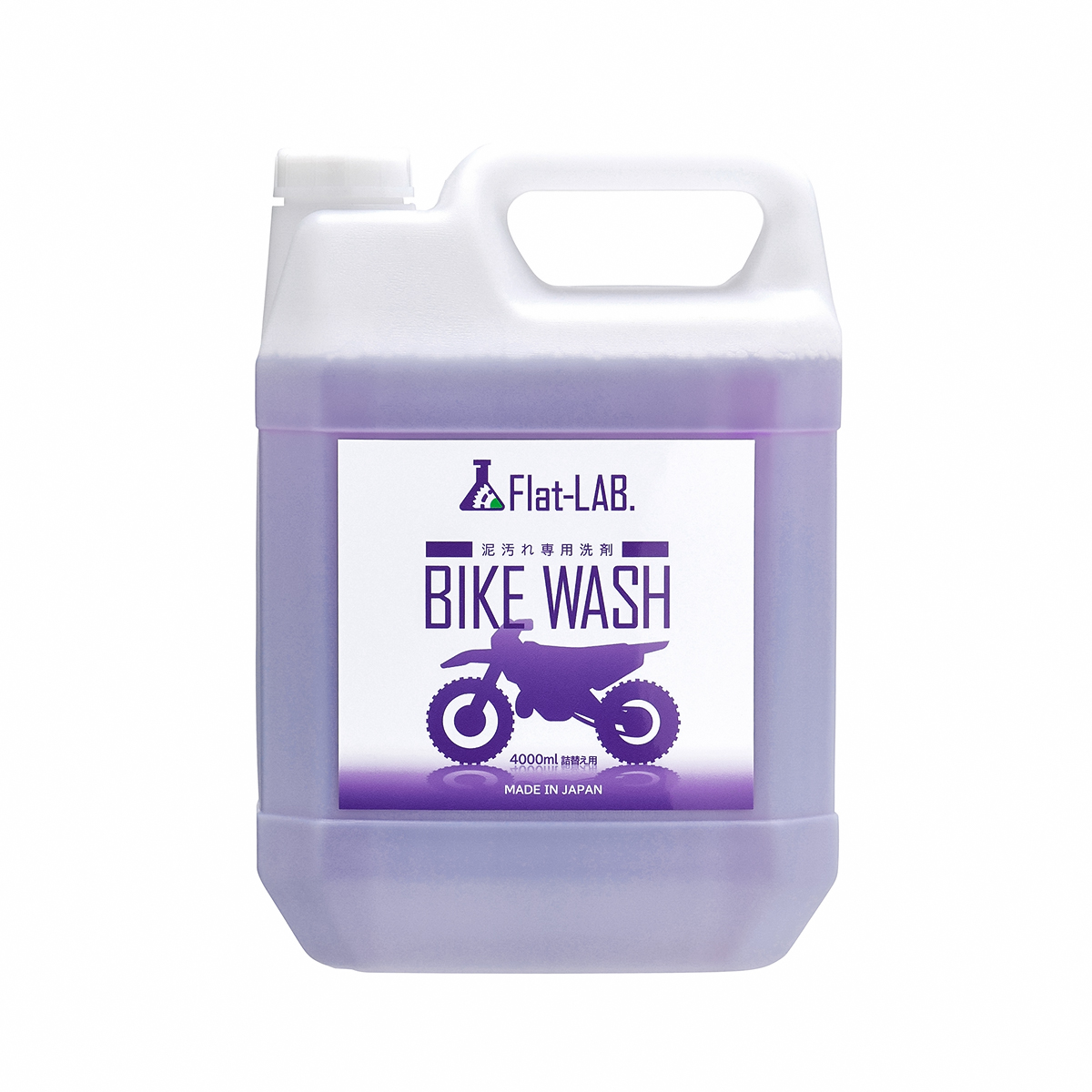 BIKE WASH 詰替えボトル