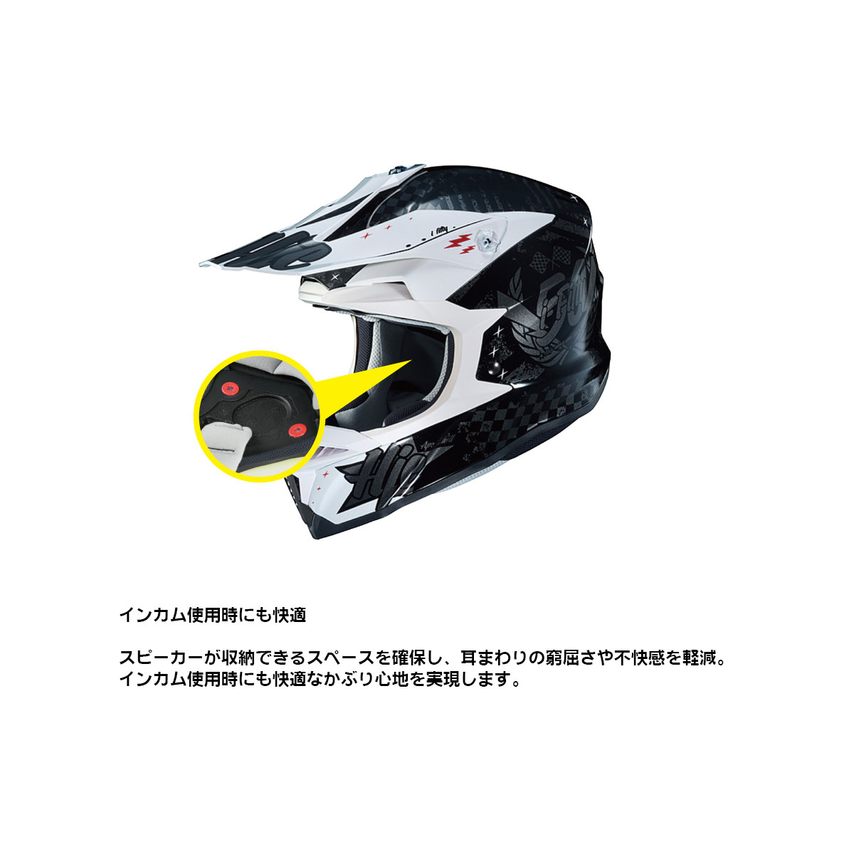 HJC i50 アルタスク ARTAX(MC5)| Dirtbikeplus (ダートバイクプラス)