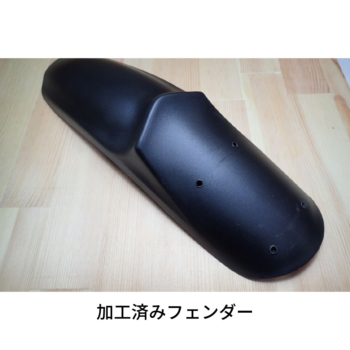 ゼファー Cuerce カーボンフェンダー スタビライザーセット ゼファー