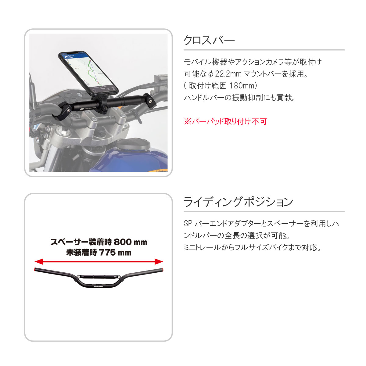 【値引き】ZETAハンドルバー EXPLORER T-1 ツーリングタイプパーツ