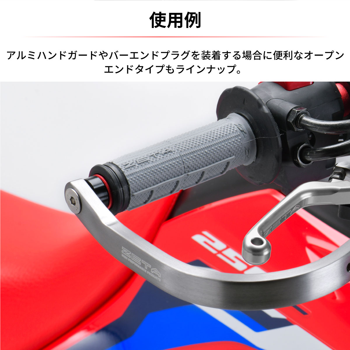 売れ筋がひ！ CRF250l MD47 メーター ウインカー チェンジペダル 