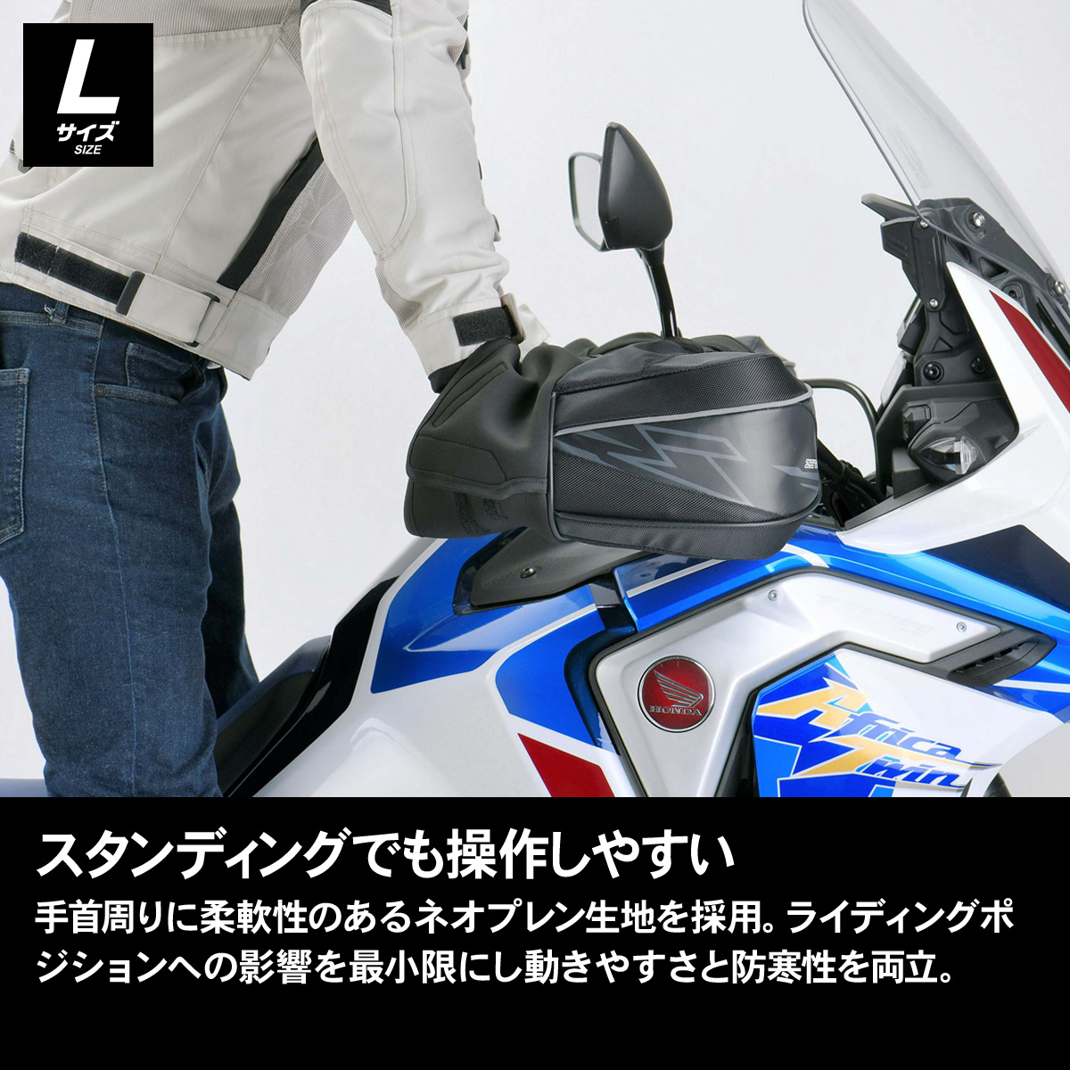ZETA CW ハンドウォーマー| Dirtbikeplus (ダートバイクプラス)