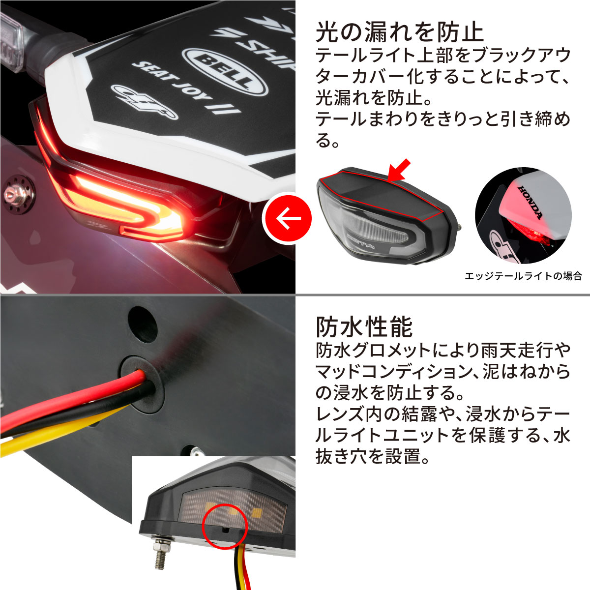 ZETA LEDラインテールライト ユニバーサル| Dirtbikeplus (ダート ZETA LEDラインテールライト ユニバーサル| Dirtbikeplus (ダート