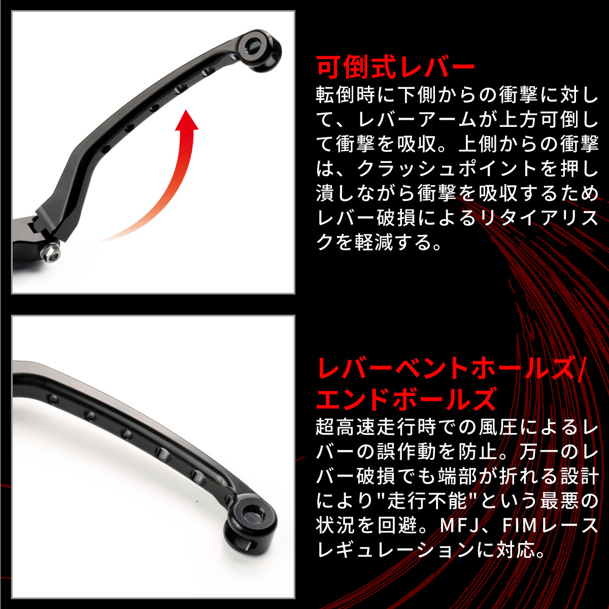 ZETA フライトレバー クラッチ| Dirtbikeplus (ダートバイクプラス)