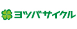 ヨツバサイクル