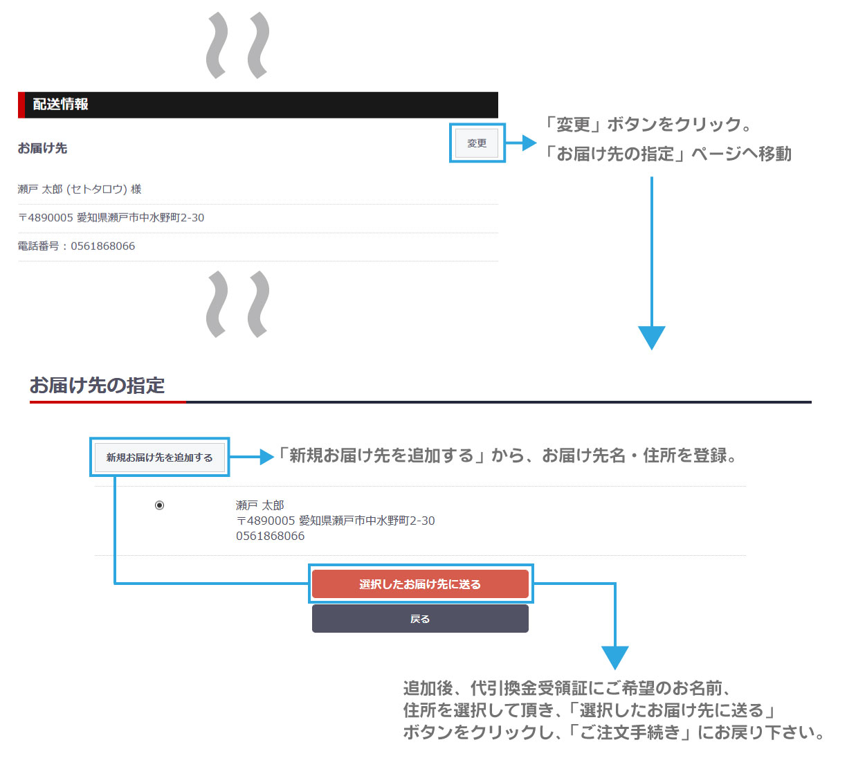 領収書について