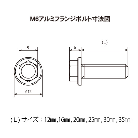 bolt51_112