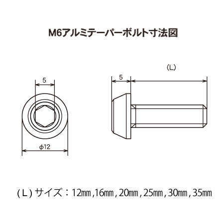 bolt52_112