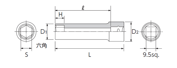 9.5sq.ディープソケット（六角 寸法図